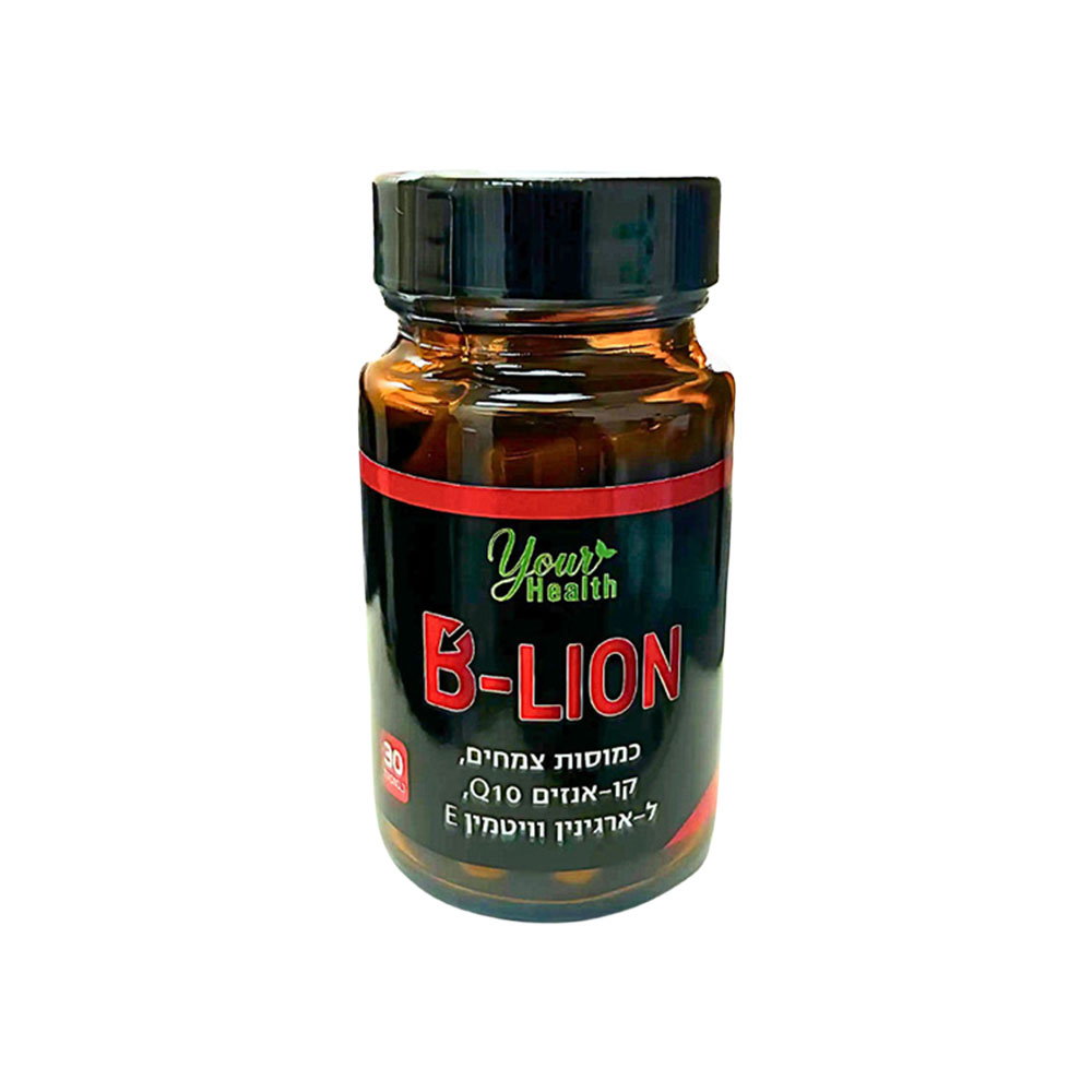 B-LION כמוסות צמחים - 30 כמוסות