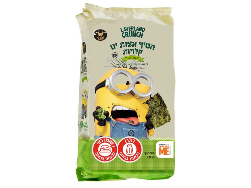 חטיף אצות ים קלויות בטעם וואסבי 40 גר'