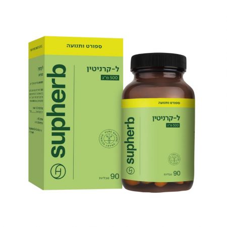 ל- קרנטין 500 מג' 90 טבליות סופהרב