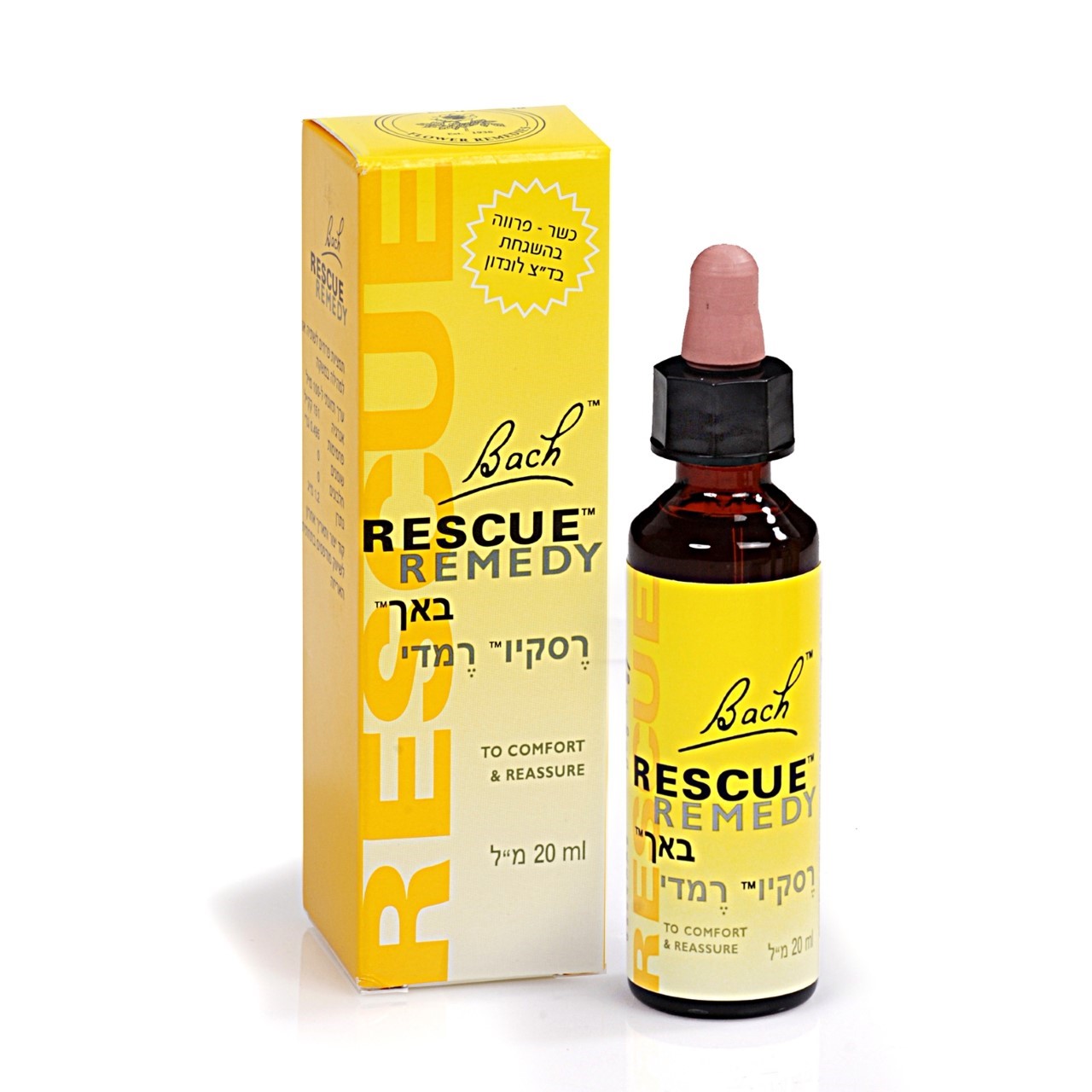 רסקיו רמדי 20 מל