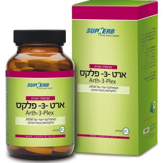 ארט 3 פלקס סופהרב - 90 טבליות