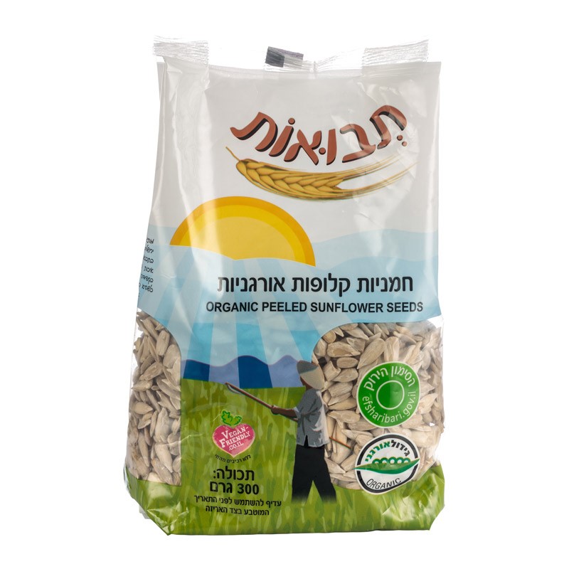 חמניות קלופות אורגניות - 300 גר'