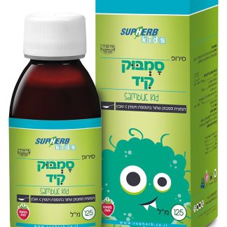 סירופ סמבוקיד 125 מ"ל בד"ץ