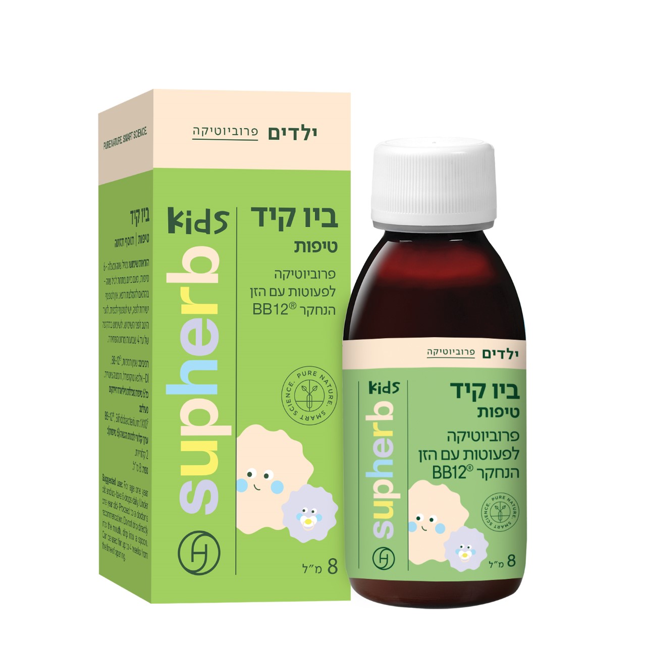 טיפות פרוביוטיות ביוטיקיד כשר