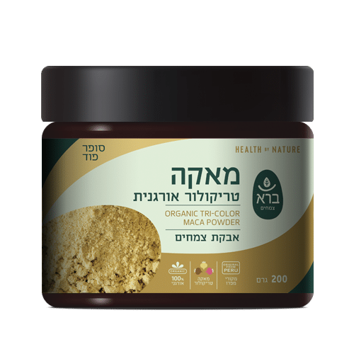מאקה טריקולור אורגנית 200 גר'