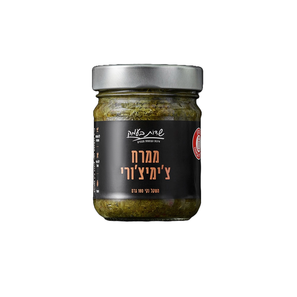 ממרח צימיצורי - שדות בעמק