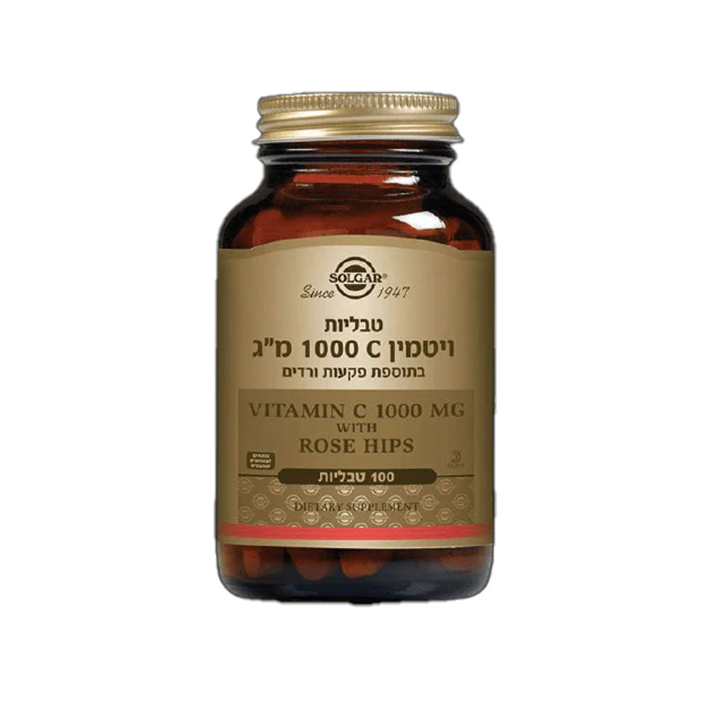 ויטמין C בתוספת פקעות ורדים 1000 מ"ג - 100 טבליות