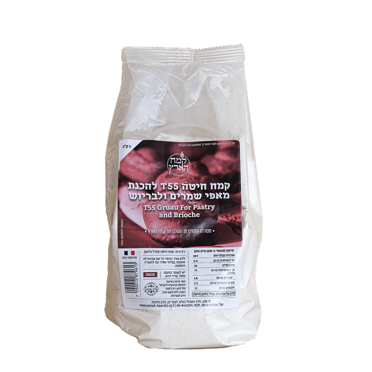 קמח להכנת מאפי שמרים ולבריוש 1 ק"ג T55