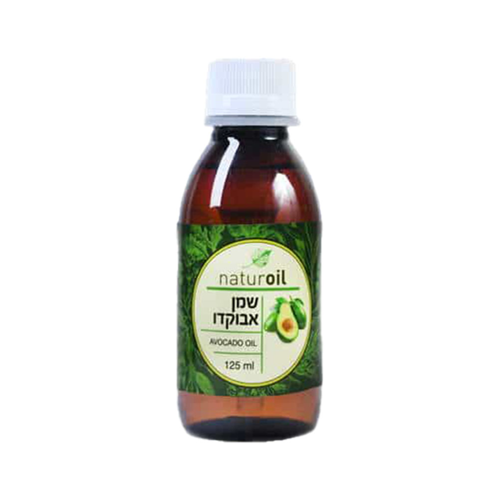 שמן אבוקדו 125 מ"ל נטוראויל