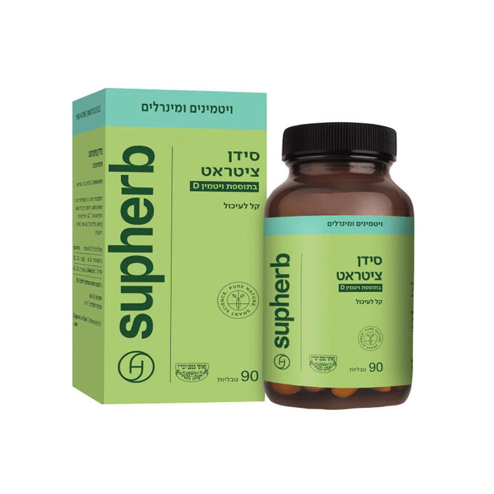 סידן ציטארט - בתוספת ויטמין D3 - 90 כפוסולת -סופהר