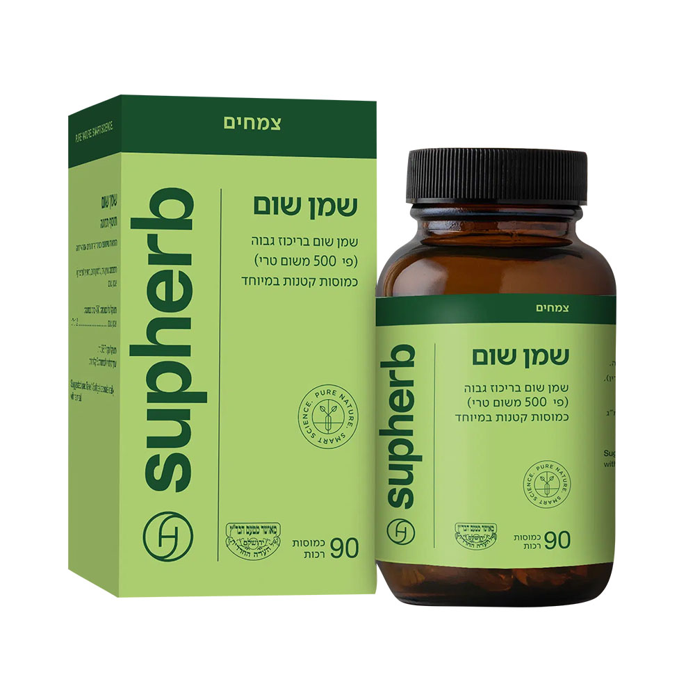 כמוסות שום 90 כמ' בד"ץ סופהרב