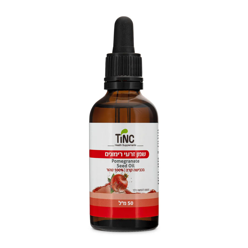 שמן זרעי רימונים בכבישה קרה - 50 מ"ל