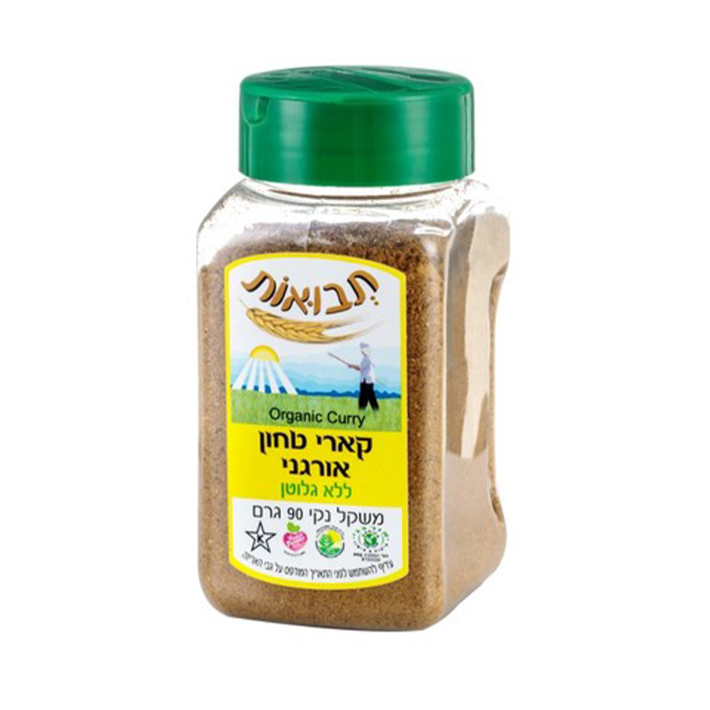 תבלין קארי אורגני 40 גרם - תבואות