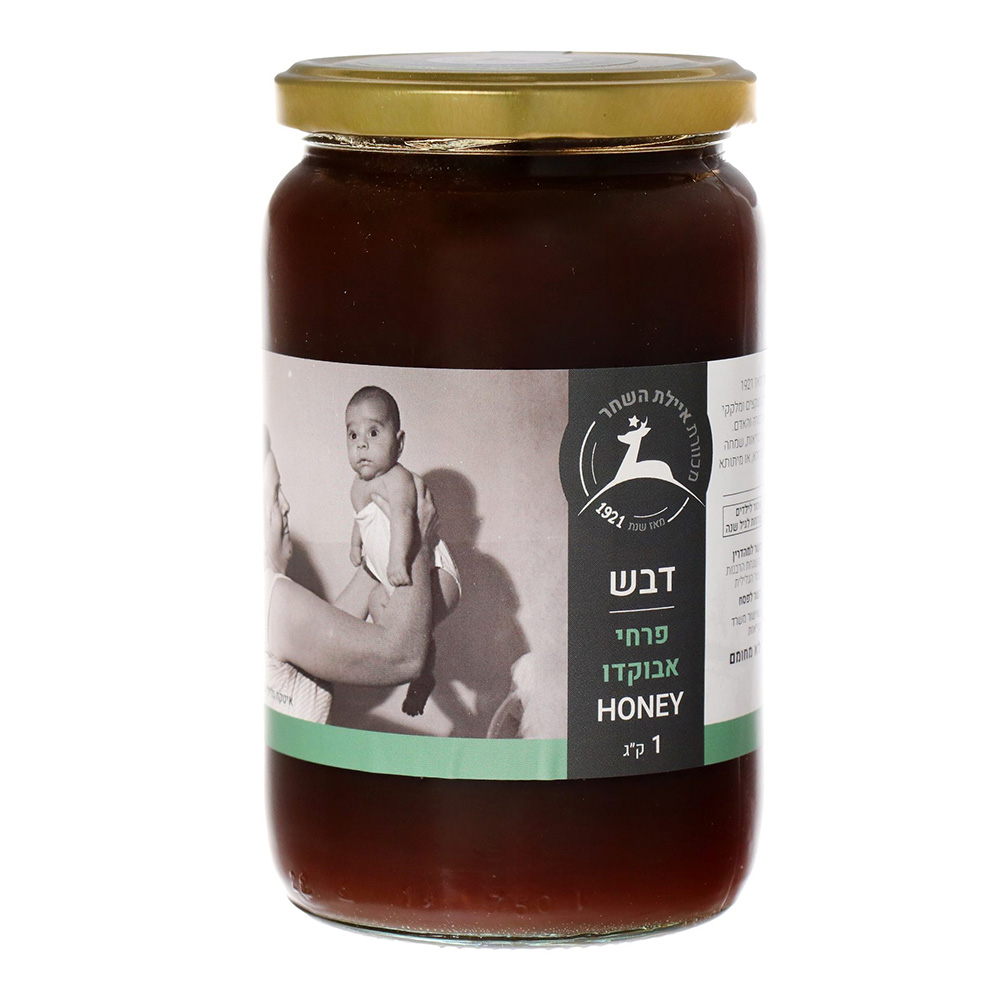 דבש מלא מפרחי אבוקודו 1 ק"ג - איילת השחר