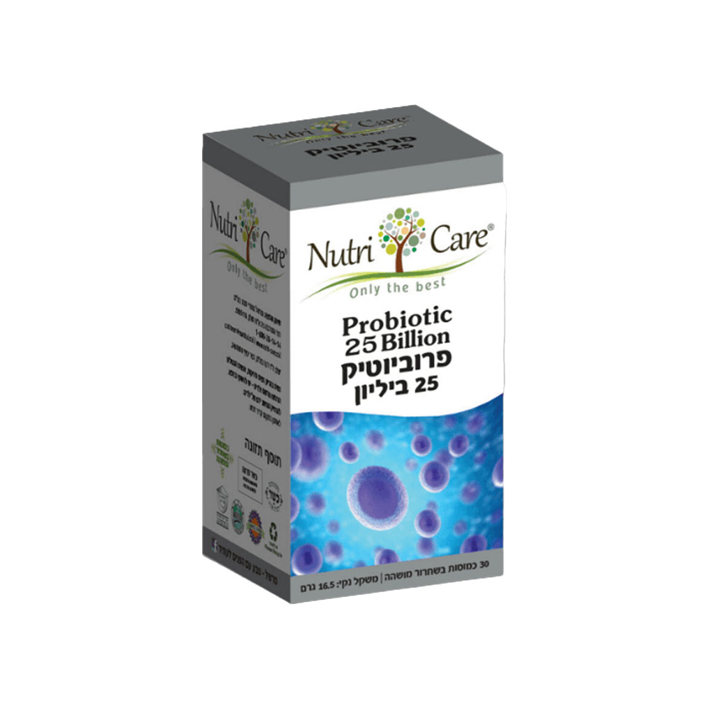 פרוביוטיקה 25 ביליון - 30 כמוסות