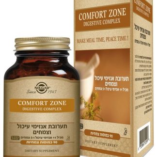 קומפורט זון