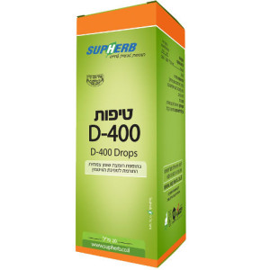 ויטמין D-400 בטיפות סופהרב 20 מל בד"ץ