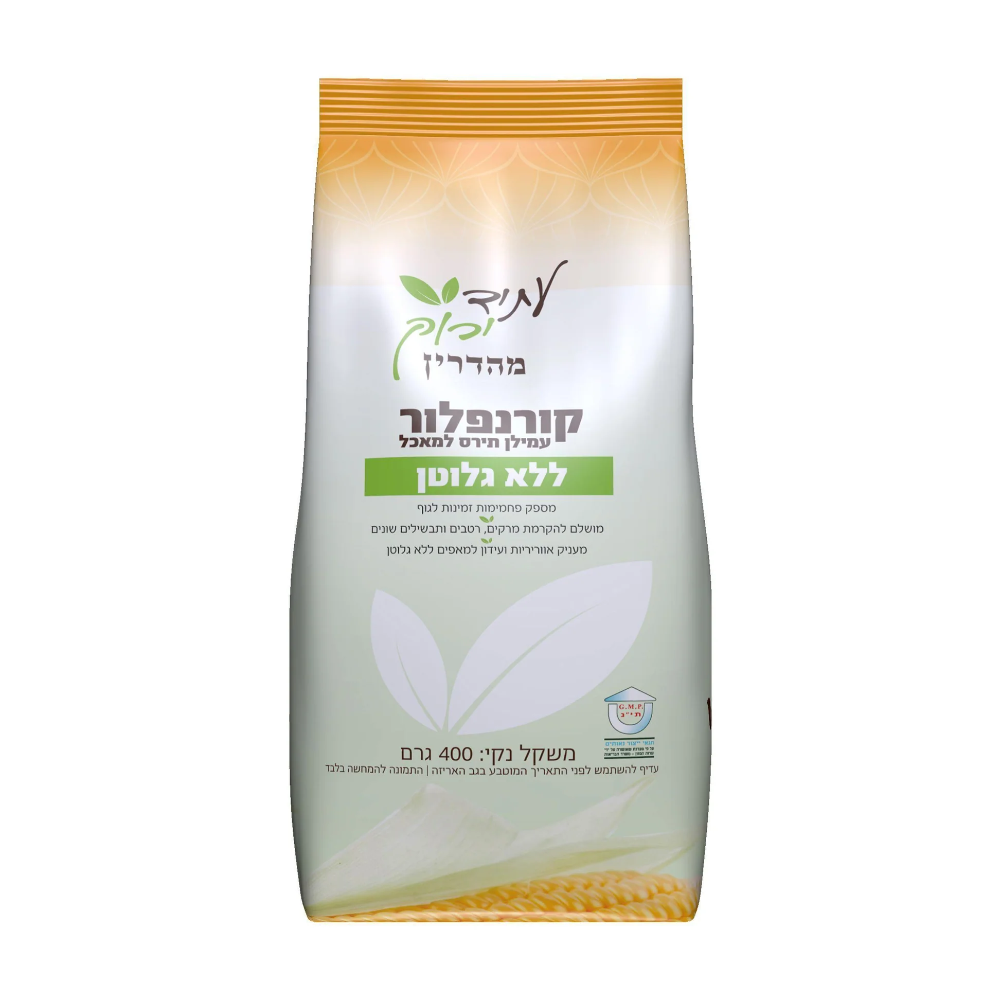 קמח קורנפלור 400 גר' -עתיד ירוק