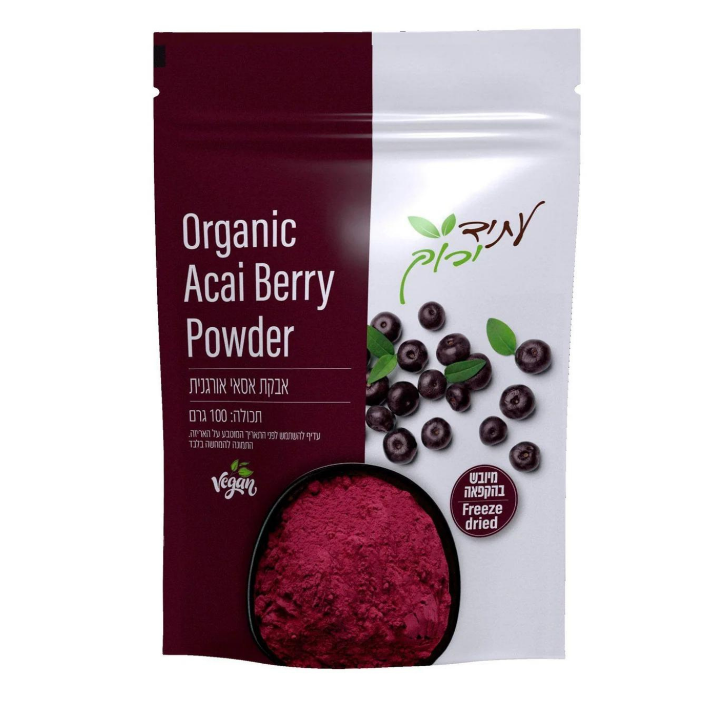 אבקת אסאי אורגנית 100 גר'