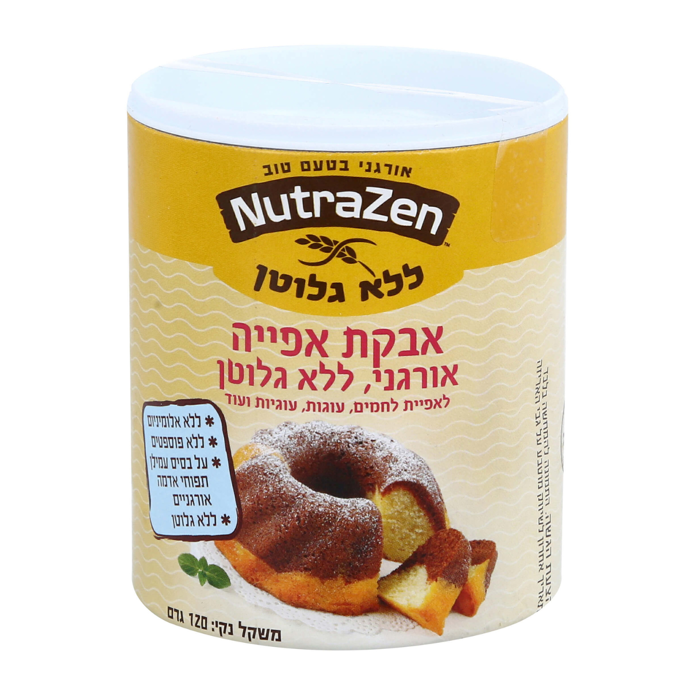 אבקת אפיה אורגני ללא גלוטן וללא אלומניום 120 גר'