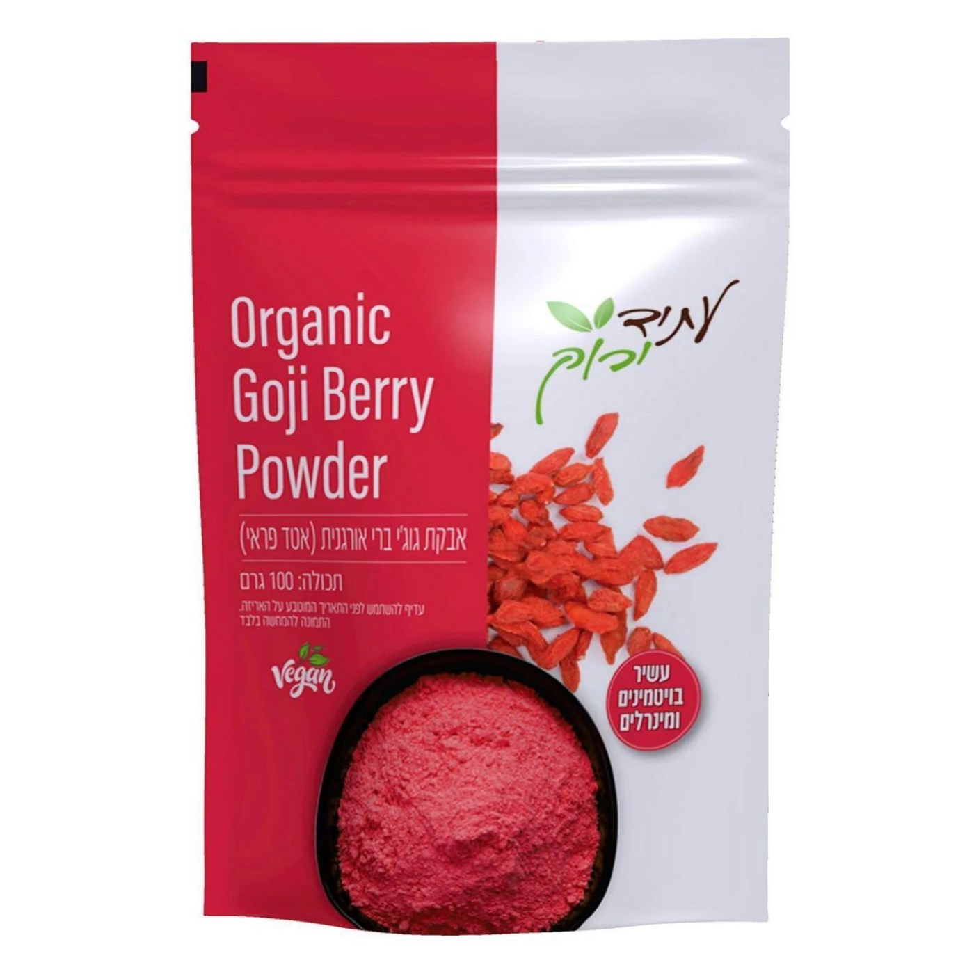 אבקת גוגי' ברי אורגנית 100 גר'