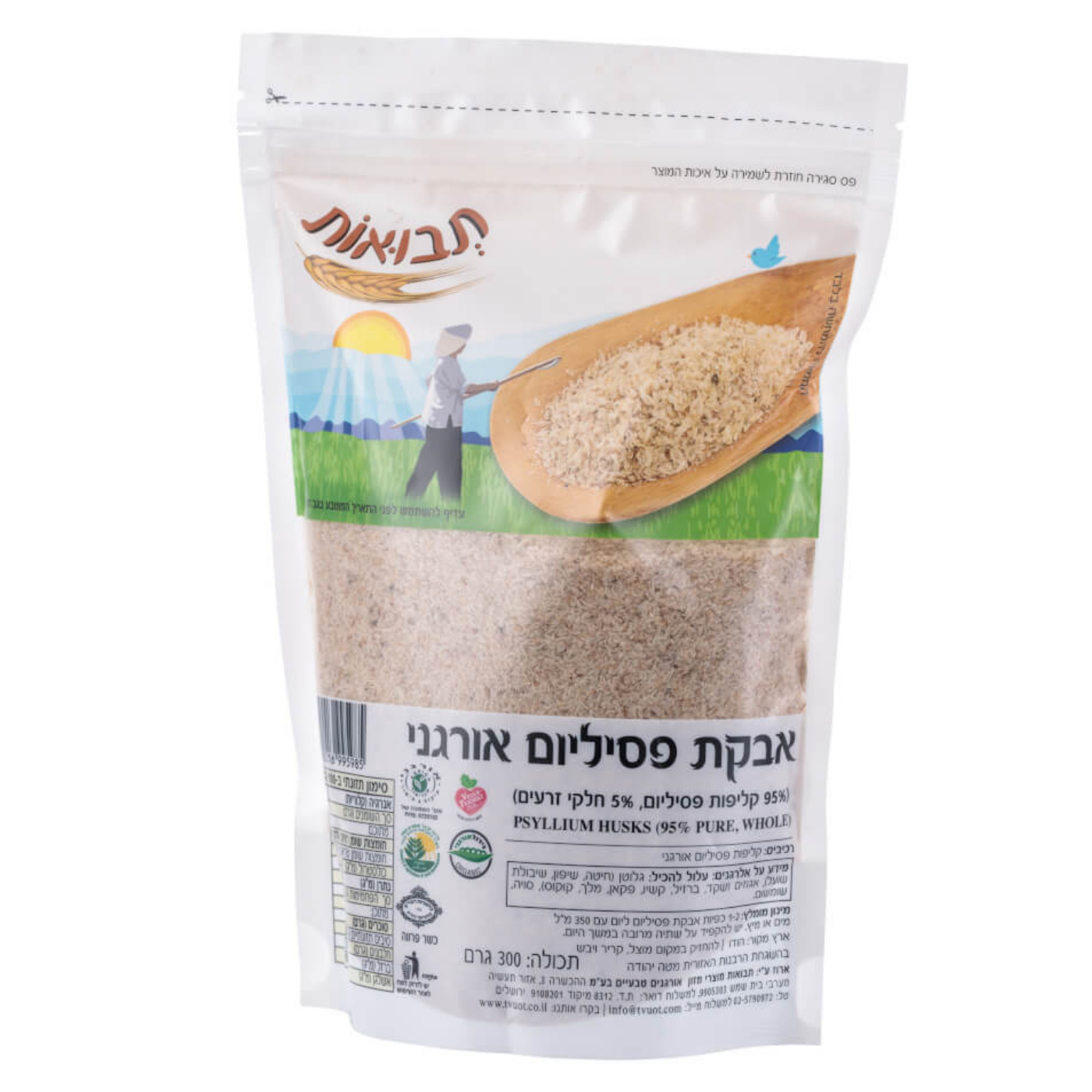 אבקת פסיליום 300 גר'- תבאות