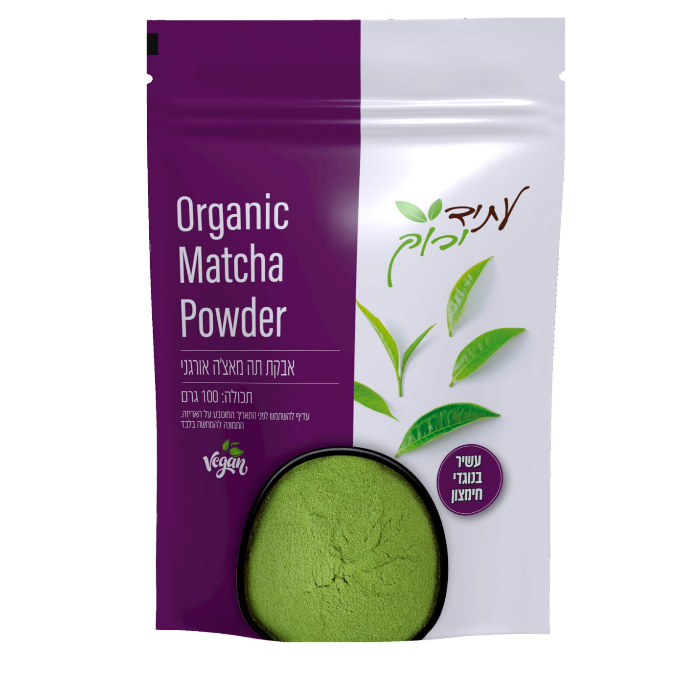 אבקת תה מאצ'ה אורגני 100 גר'