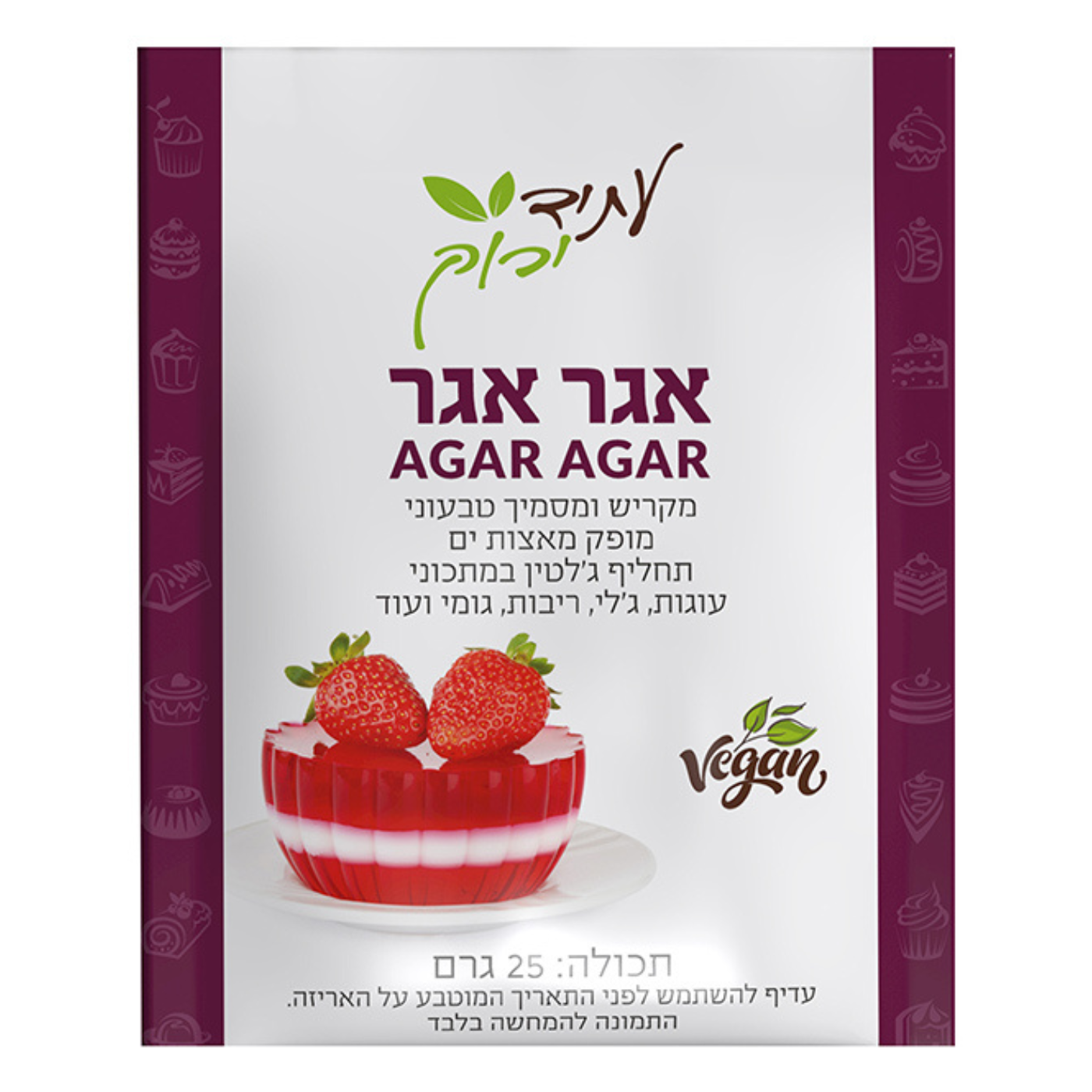 אגר אגר 25 גר' -עתיד ירוק