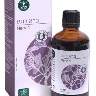 ברא רוגע 100 מ"ל " ברא צמחים"