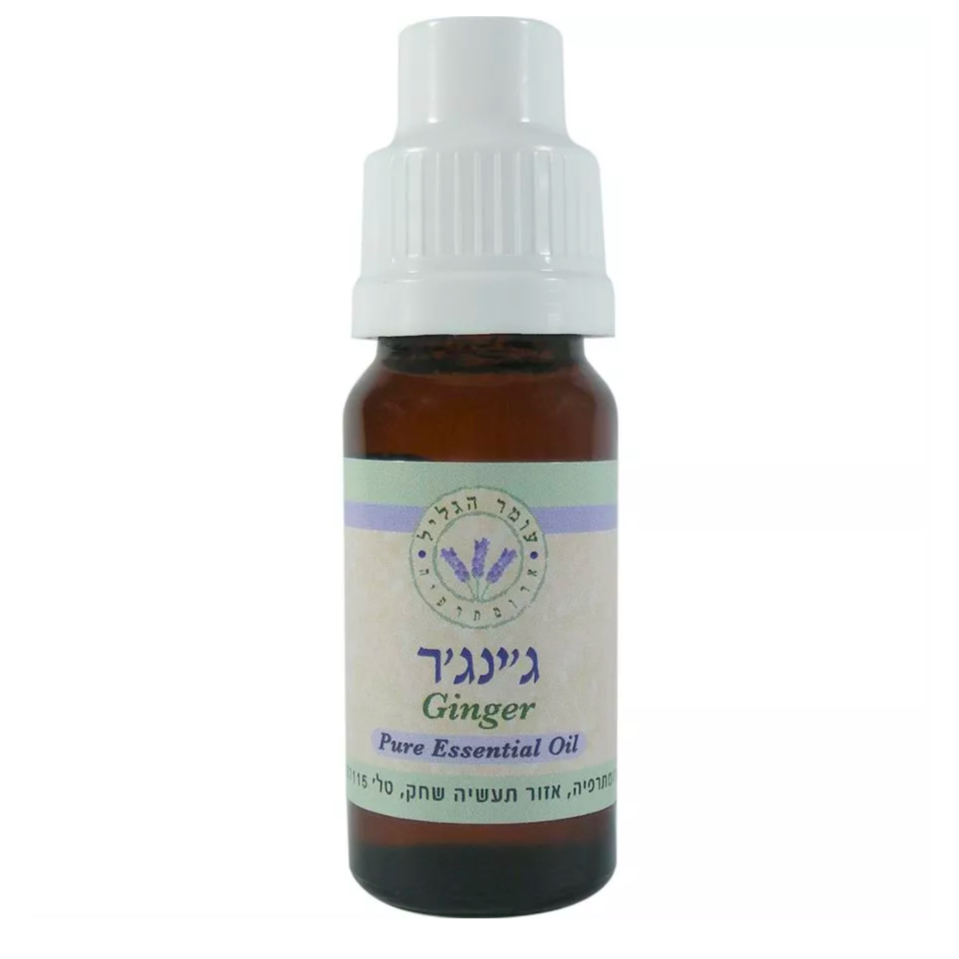 שמן גינגר- עומר הגליל