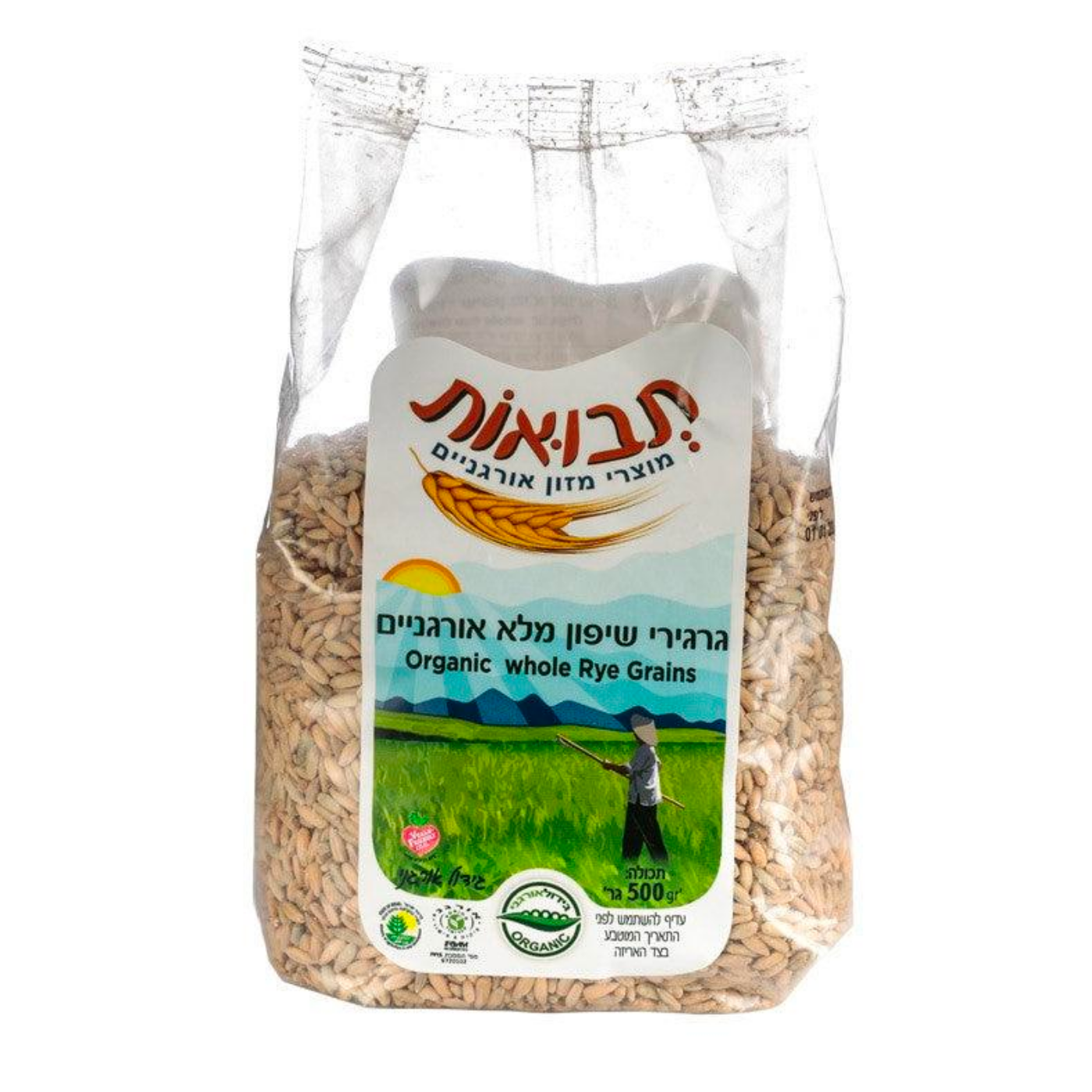 גרגירי שיפון מלא אורגני 500 גר'