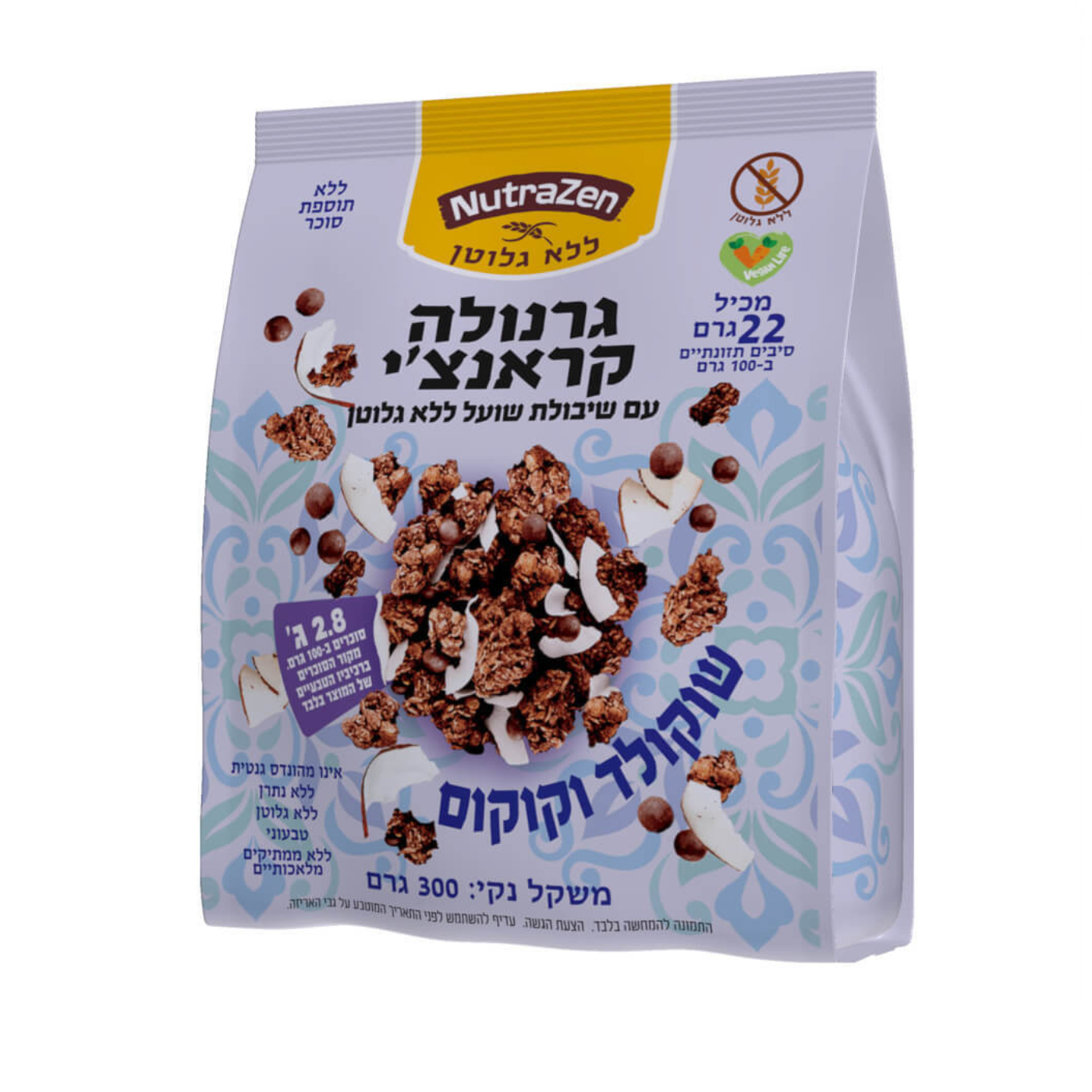 גרנולה קראנצי עם שיבולת שועל ללא גלוטן שוקולד וקוק