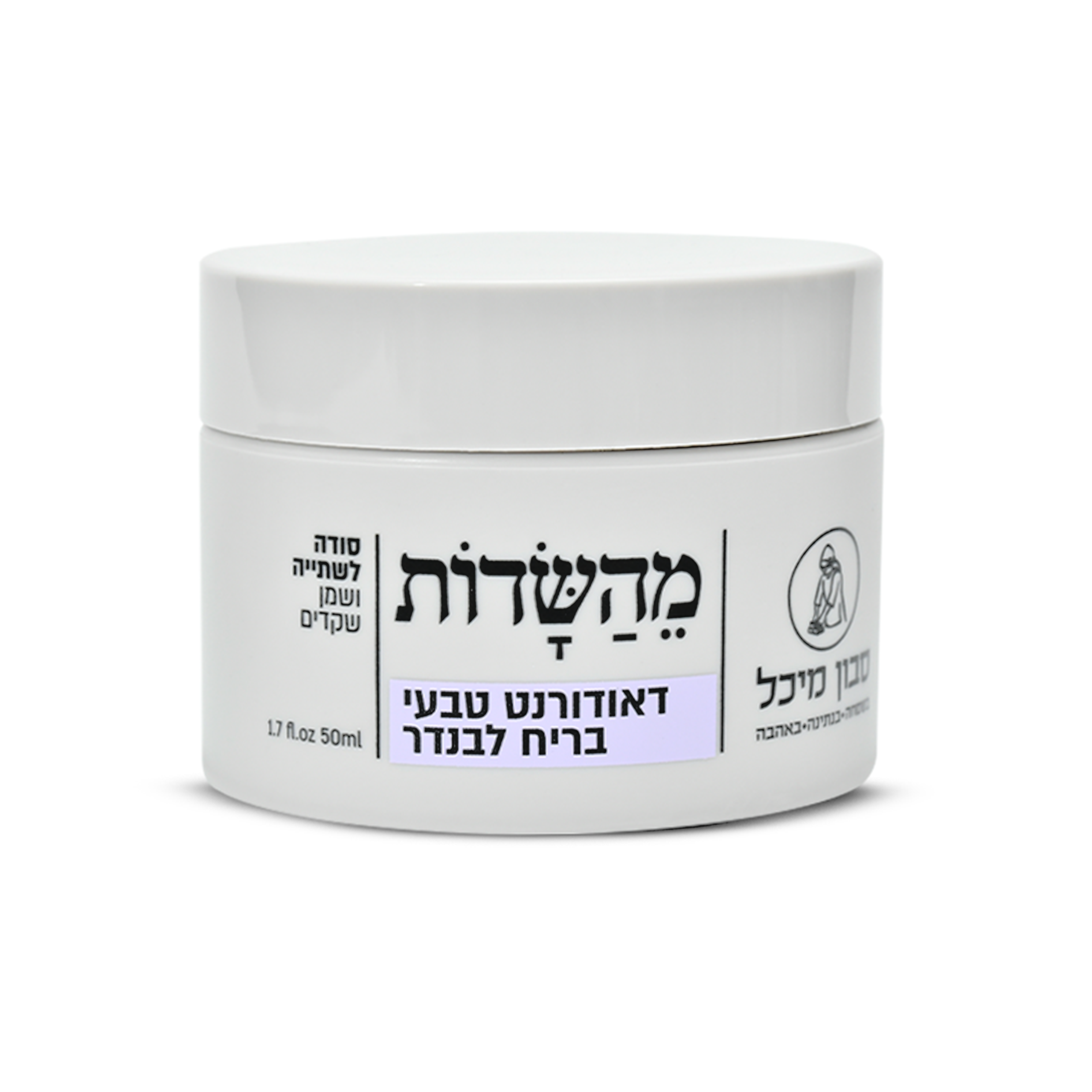 דאודורנט בניחוח לבנדר וילנג ילנג 50 מ"ל