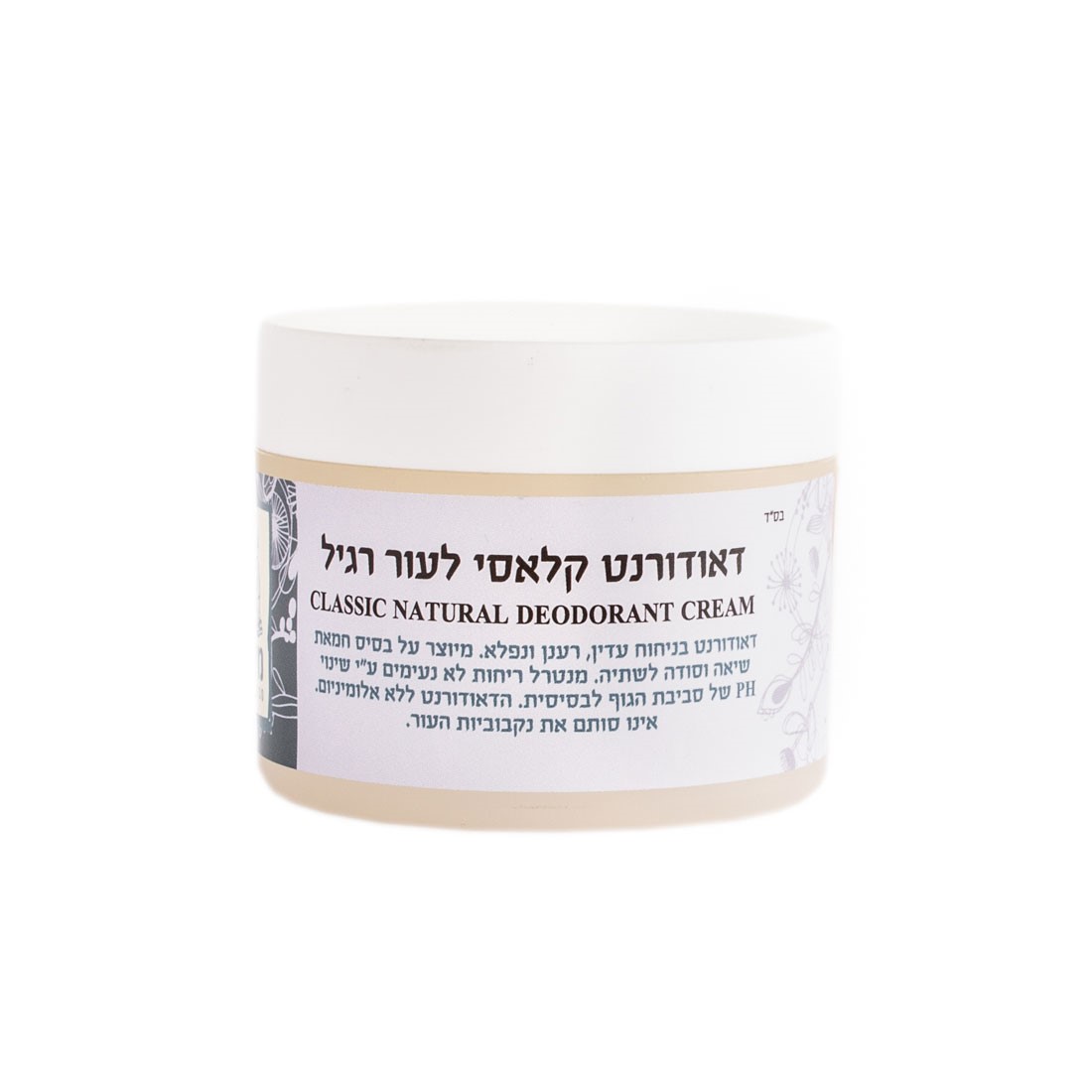 דאודורנט קלאסי טבעי 50 מ"ל מיכל סבון