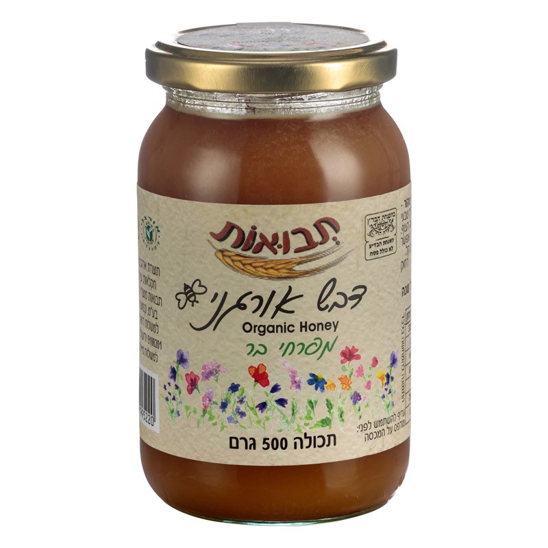 דבש אורגני 500 ג'