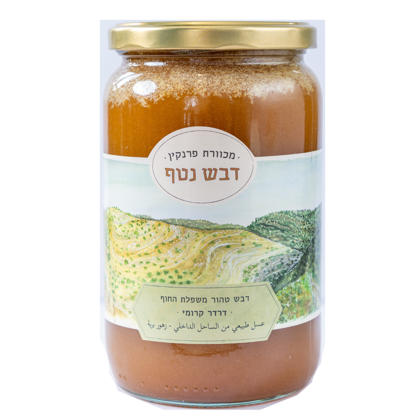 דבש נטף 1 ק"ג