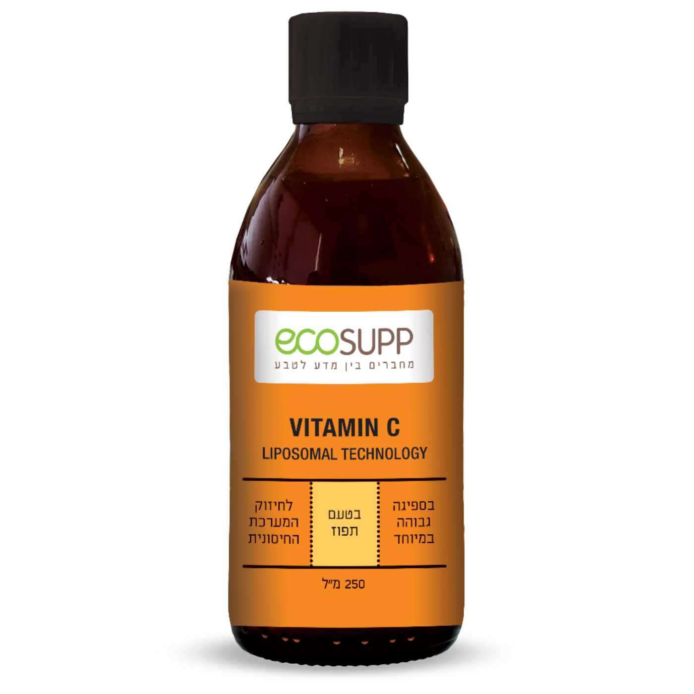 ECOSUPP- ויטמין 250C גר'