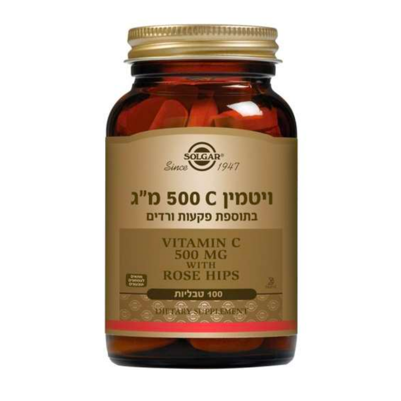 ויטמין סי פקעות ורדים 500 מ"ג