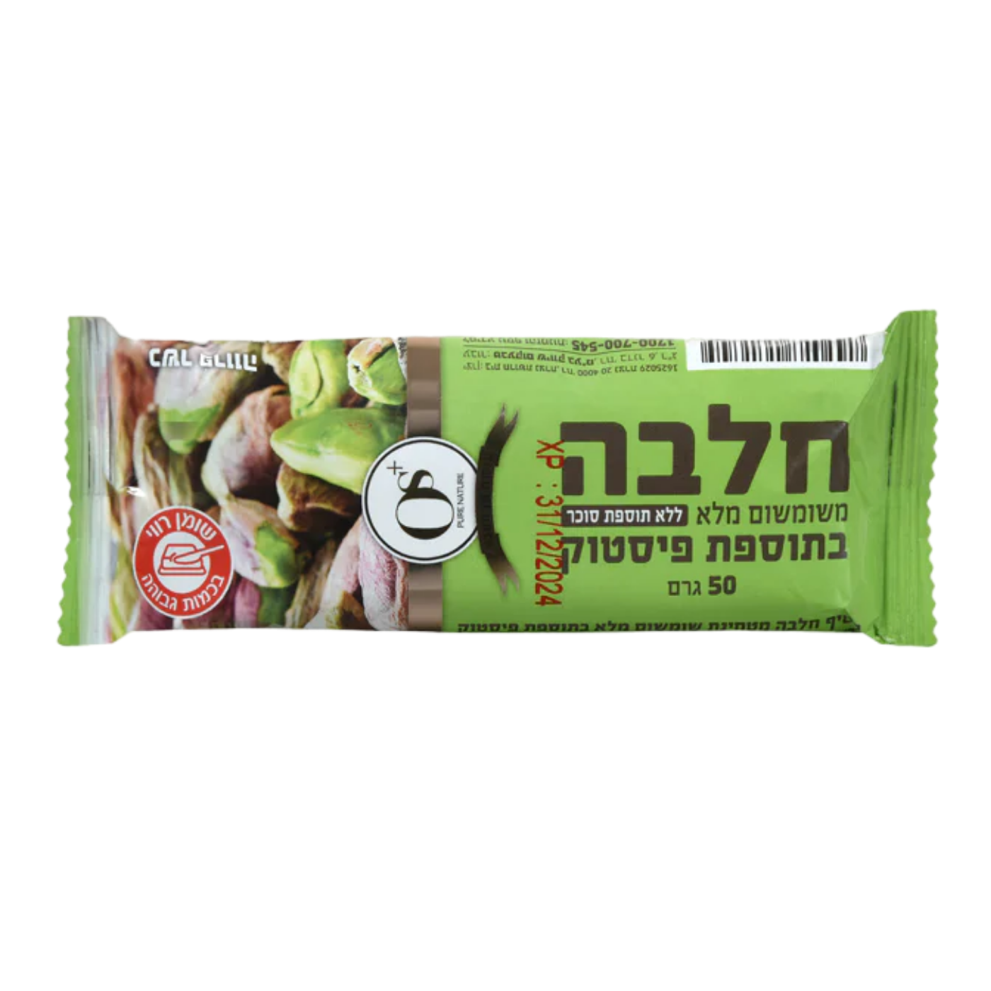 חלבה בתוספת פיסטוק 50 גר'