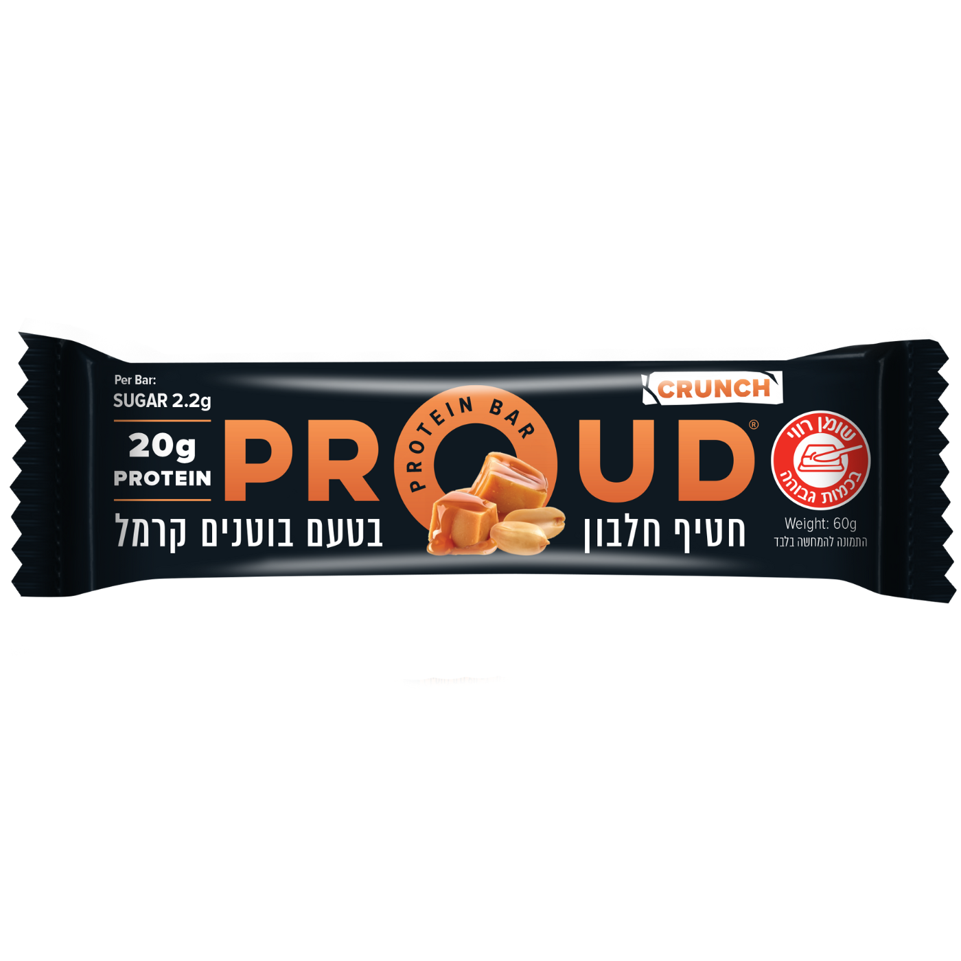 חטיף חלבון בטעם בוטנים וקרמל 5