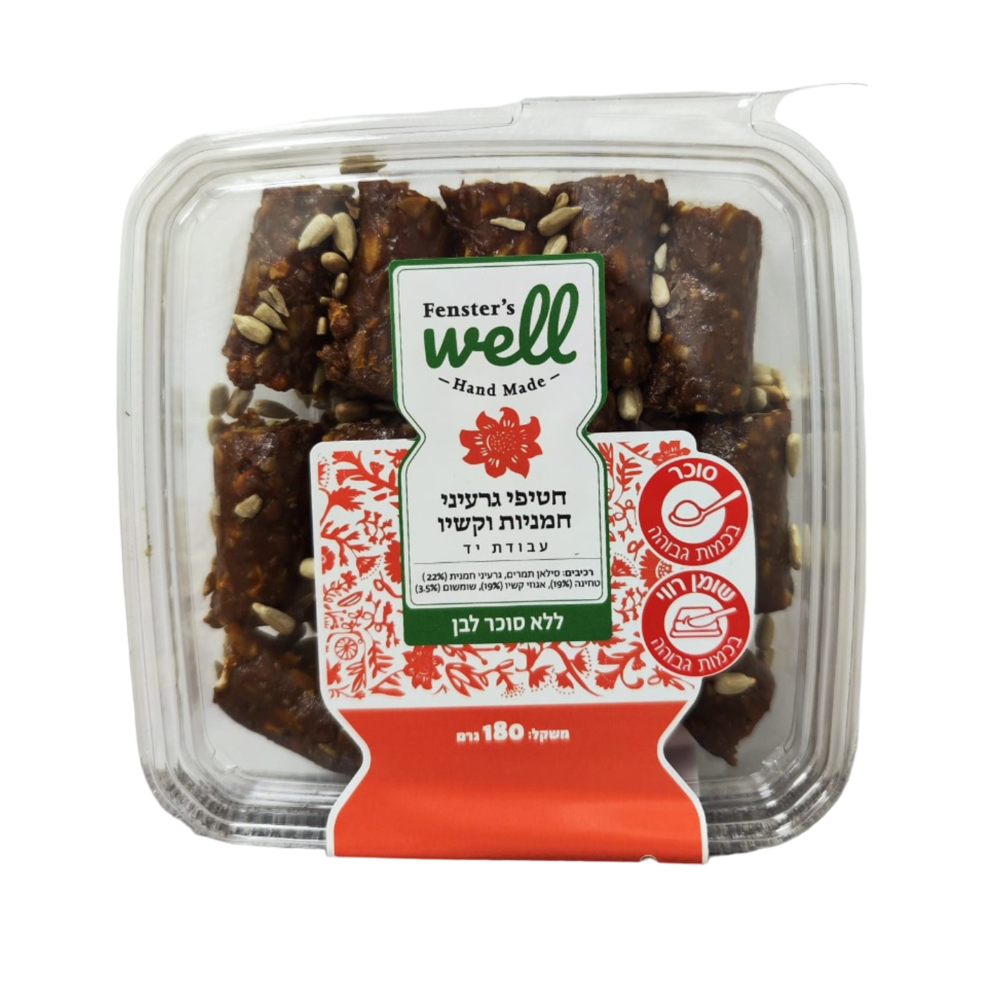 חטיפי חמניה וקשיו 180 גר'