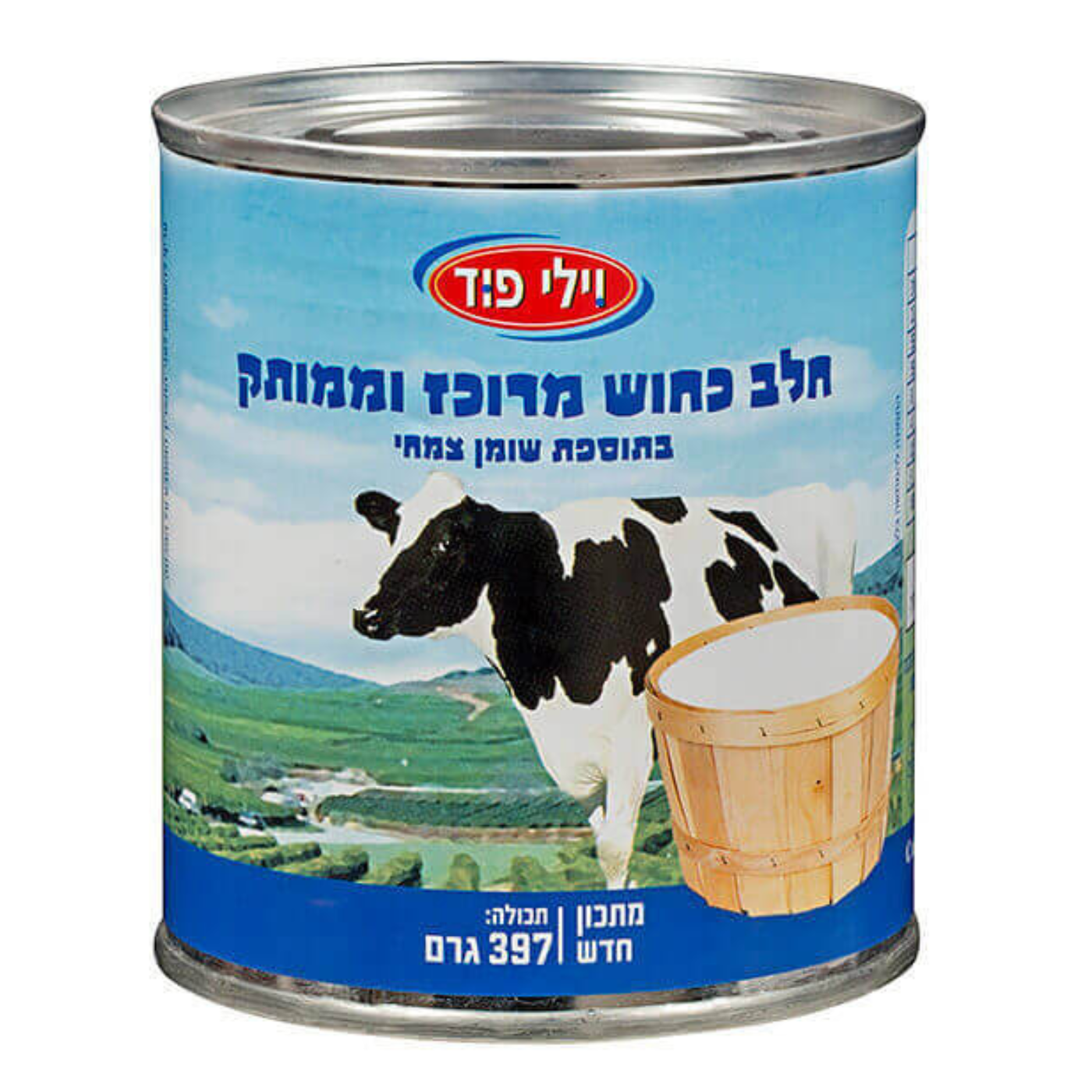 חלב מרוכז וממותק 397 גר'