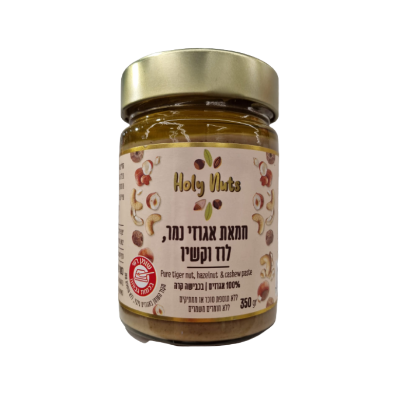 חמאת אגוזי נמר וקשיו 350 גר'