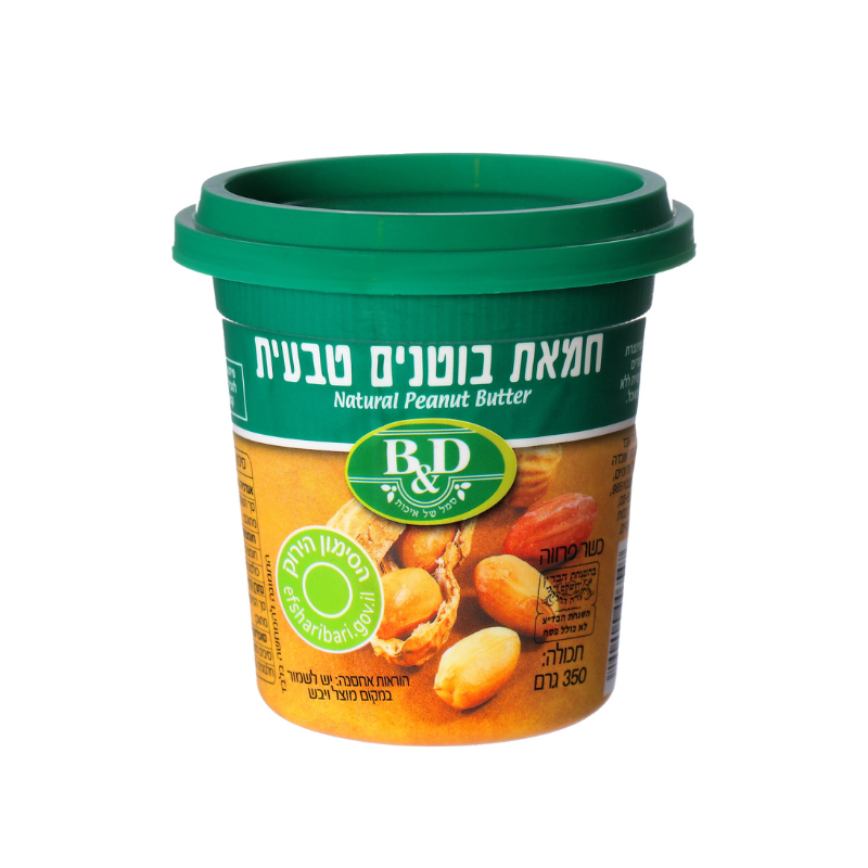 חמאת בוטנים טבעית קרנצ'ץ 350 גר'