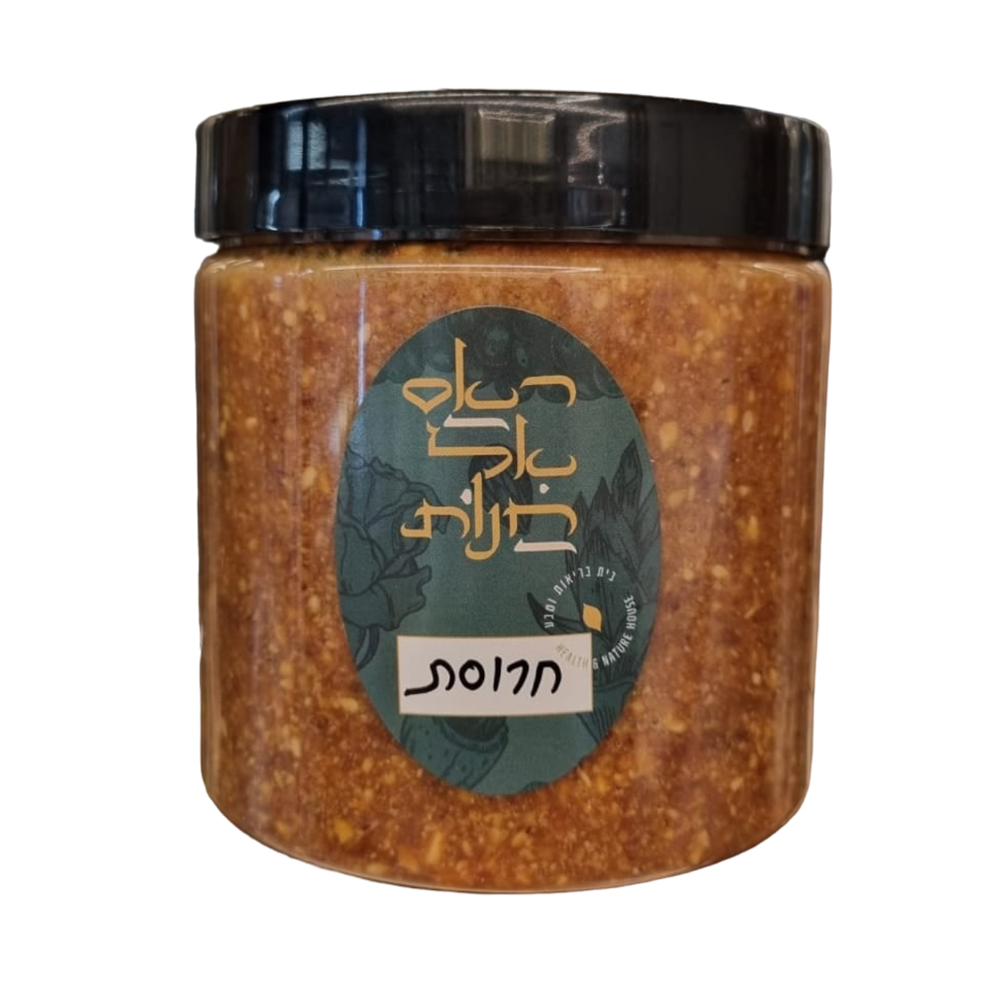 חרוסת הבית צנצנת