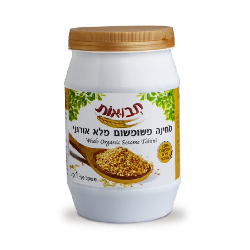 טחינה אורגנית משומשום מלא 1 ק"ג תבואות