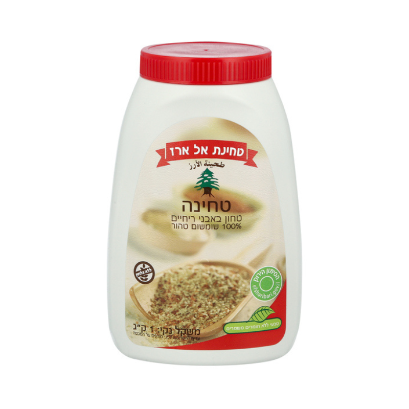 טחינה אל ארז 1 ק"ג