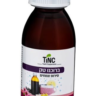 ברוכנו טק סירופ צמחים 125 מ"ל