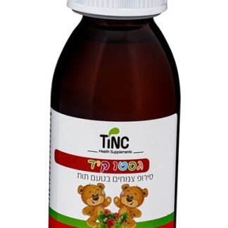 גסטו קיד סירופ צמחים 125 מ"ל