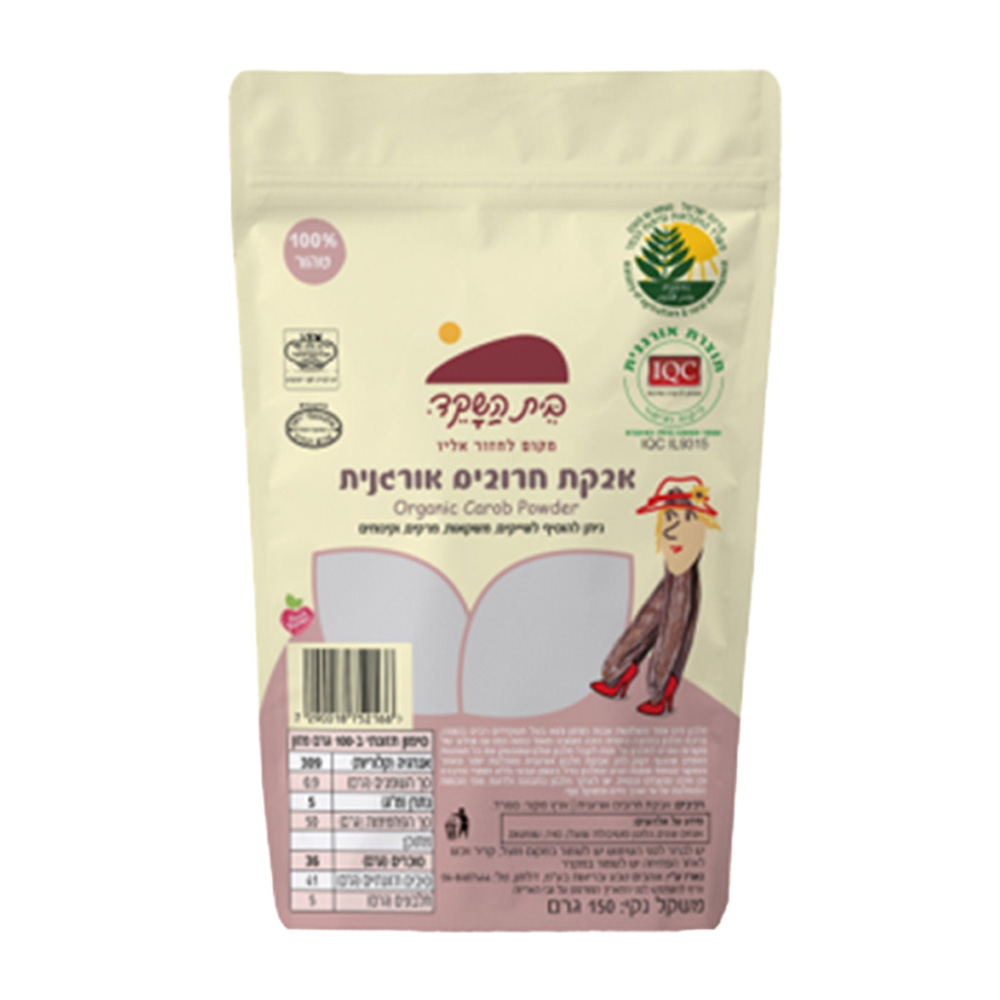 אבקת חרובים 150 גרם